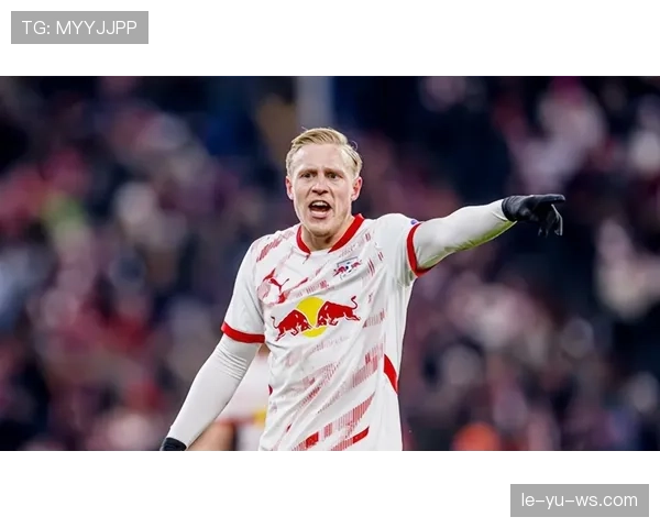 莱比锡防守表现抢眼，稳固后防助推争冠征程