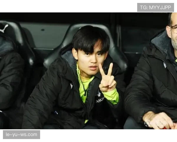 久保建英：伊马诺尔战术智慧助我实现突破，表现日趋稳健