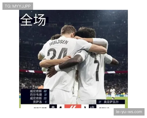 欧纳希助攻回暖助球队紧追争冠行列，西甲激战白热化