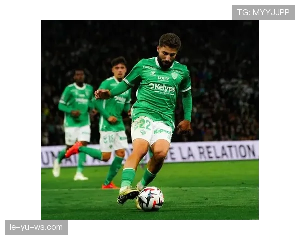 圣埃蒂安本赛季走势清晰，竞争力增强值得期待