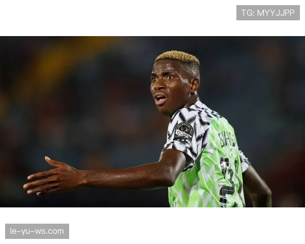 奥斯梅恩：新一代黑豹前锋