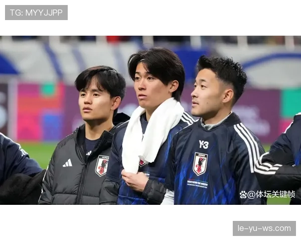 日本队2026世界杯阵容预测：哪些球员有望入选大名单