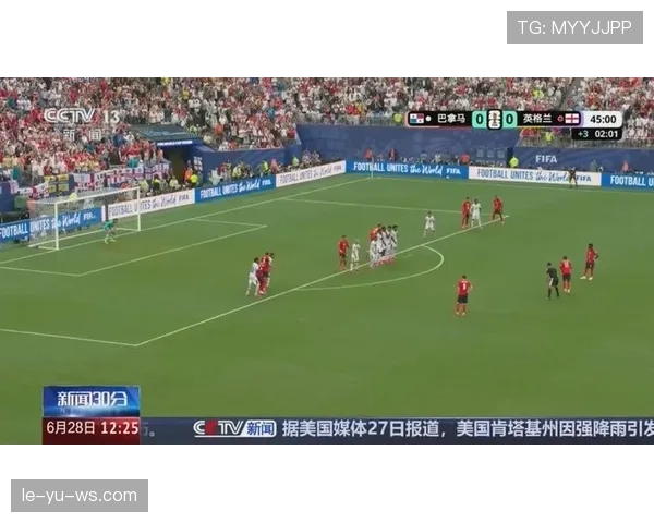 加纳晋级2026世界杯32强:L组三队出线格局形成 加纳晋级2026世界杯32强:L组三队出线格局形成